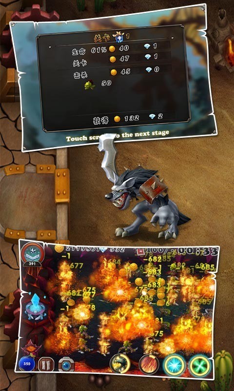 恶魔来了金钱无限版