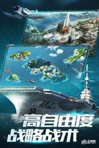 我的使命九游版