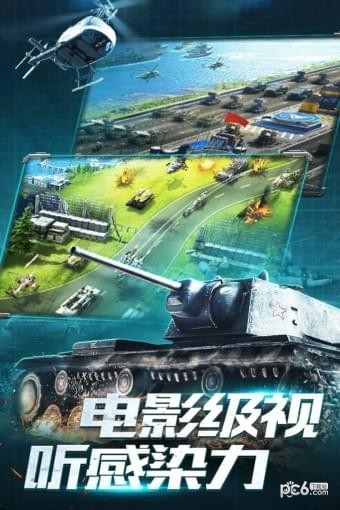 我的使命九游版