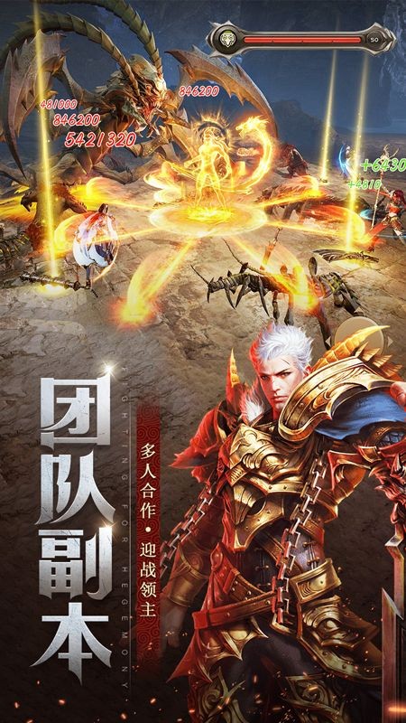挂机游戏