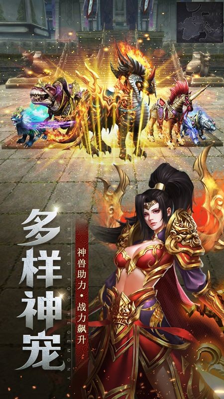 挂机游戏