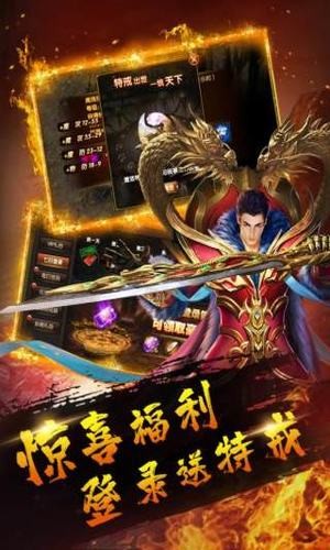 散人高爆红包版