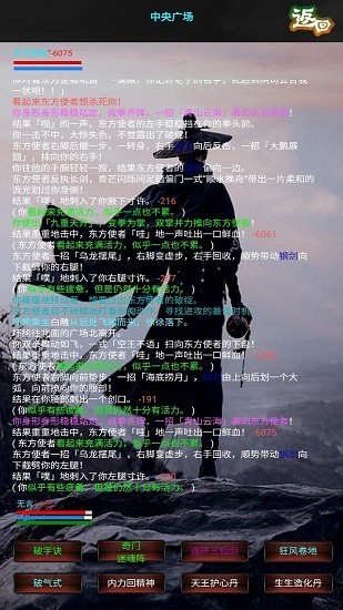 新书剑江湖