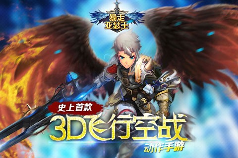亚瑟王