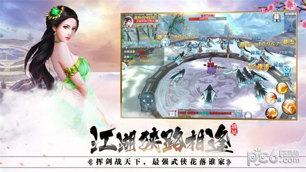 暴风勇者