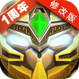 果宝三国