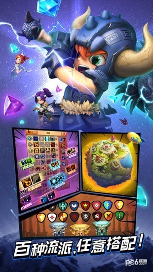 梦幻斗斗堂