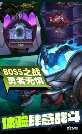 梦幻纹章