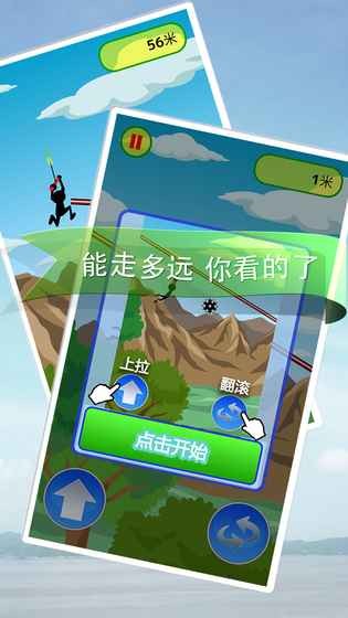 棍子传说荒野逃升