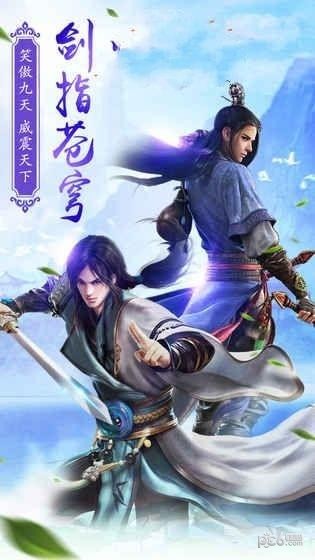 武动修仙