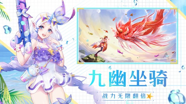深海探险