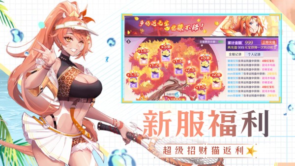 深海探险