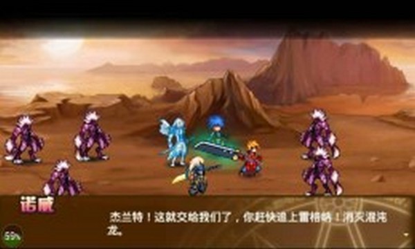 混沌神域