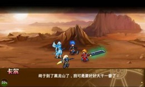 混沌神域