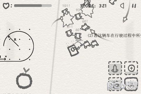 物理卷子