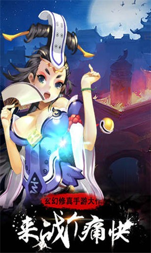 玄天帝尊