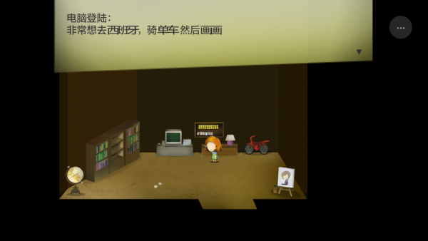 皮茨菲尔德汉化版