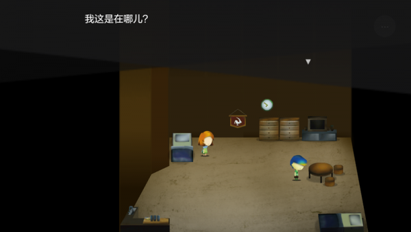 皮茨菲尔德汉化版
