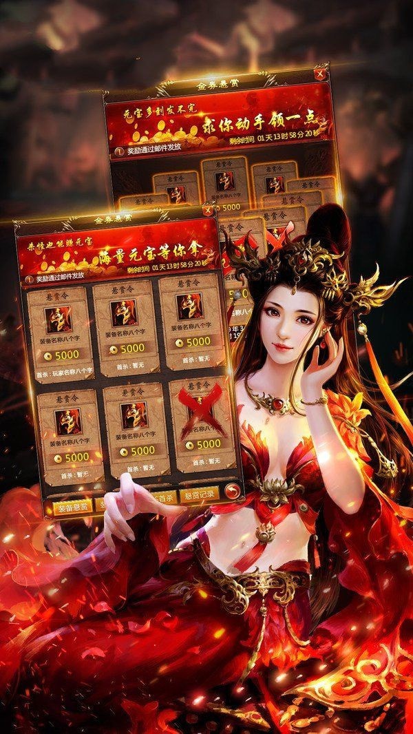皇城