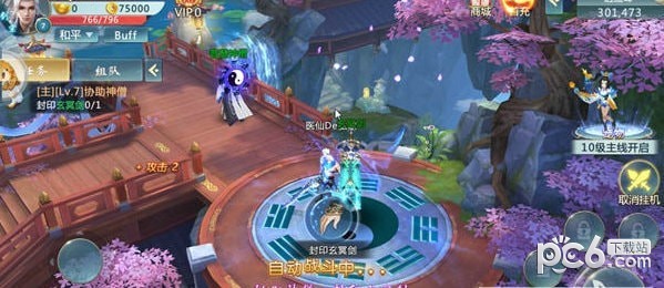 百战无上