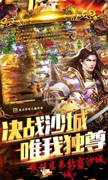 皇城