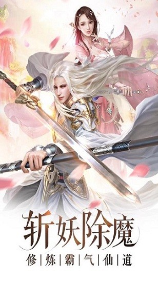 罗刹录剑舞乾坤