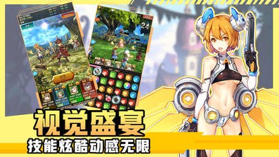 萌战传说