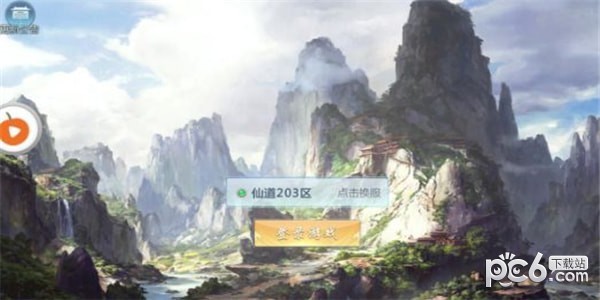 踏火九歌
