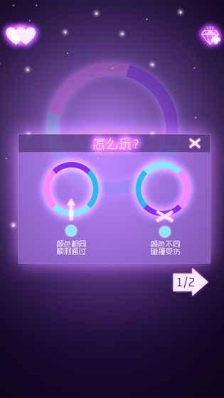 球球大冒险