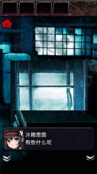 逃出妖怪宅邸