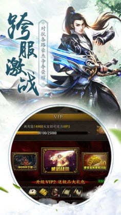 道可道：凡人修仙