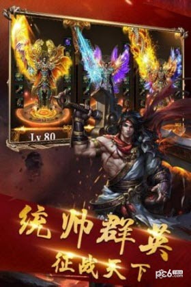醉卧沙城