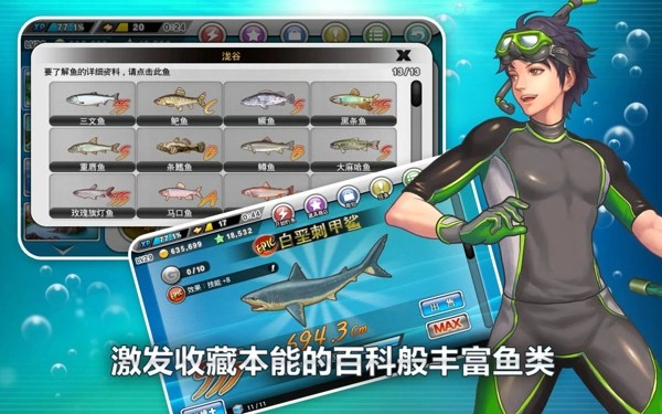 钓鱼