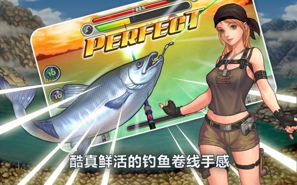 钓鱼