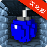 锤子炸弹汉化版