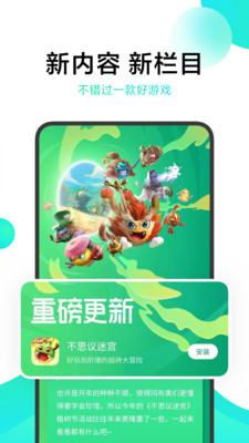 集结号游戏
