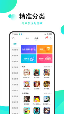 集结号游戏