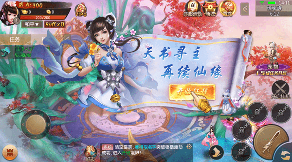 青云剑