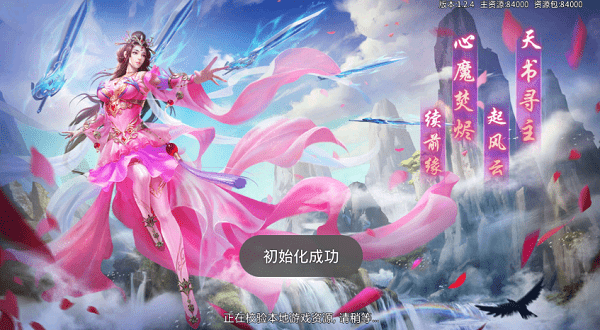青云剑