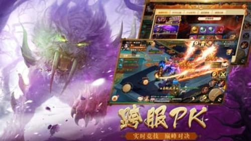 霸天仙途