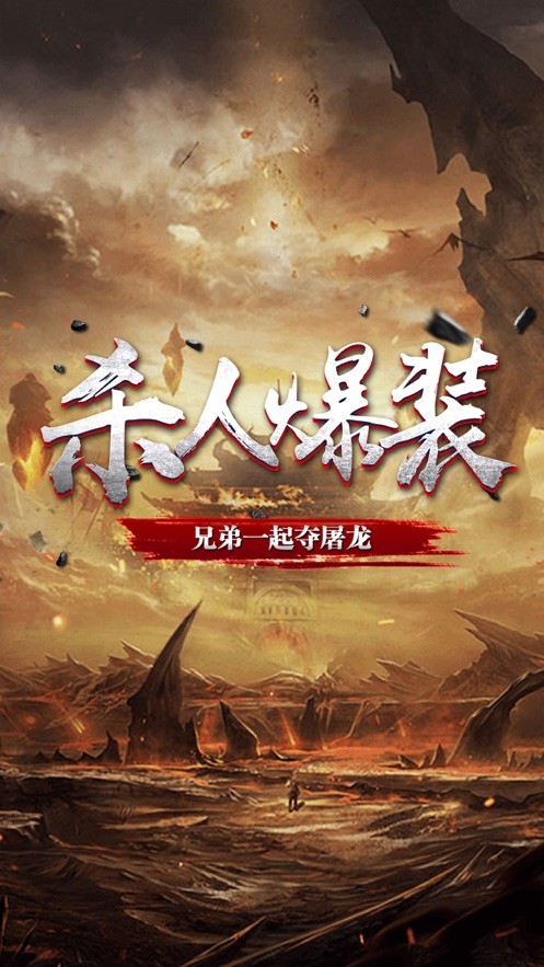 霸刀传世