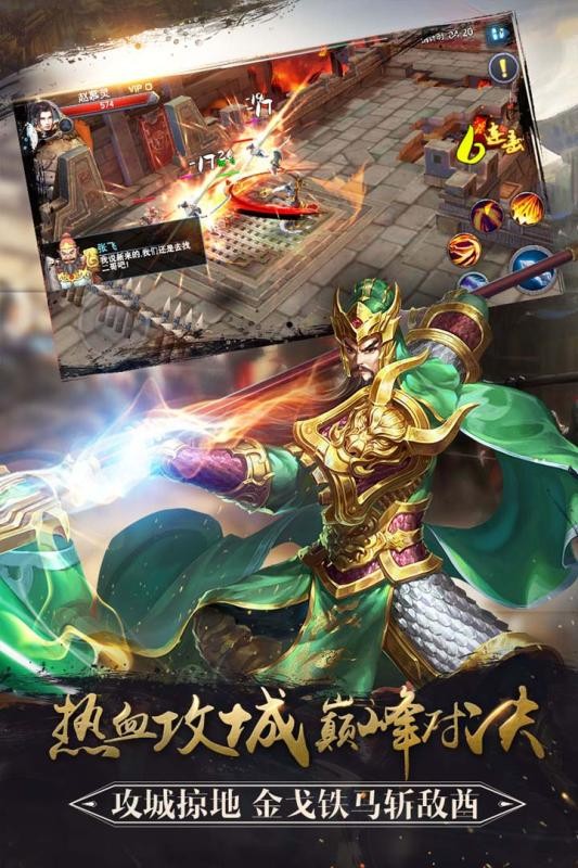 马踏千军百度版