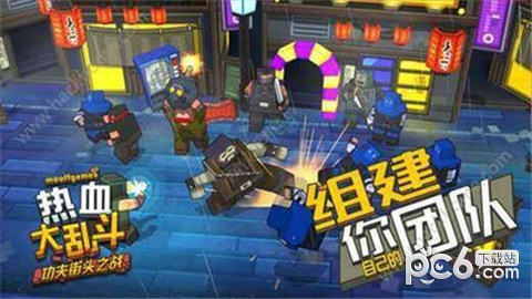 英雄大作战之热血乱斗