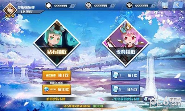 西游神域