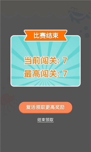 连线达人