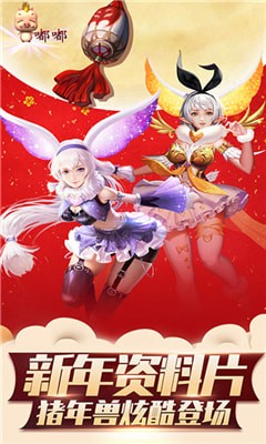 嘟嘟觉醒