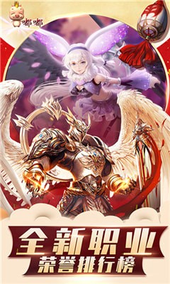 嘟嘟觉醒
