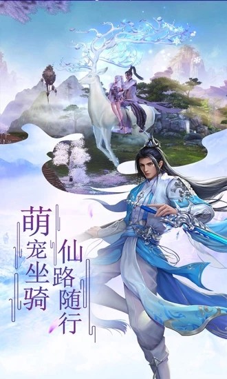 琳琅仙境