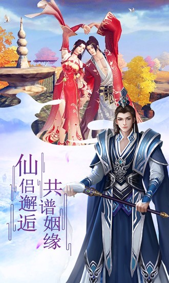 琳琅仙境