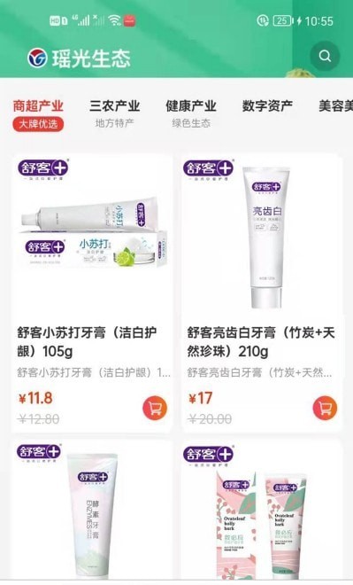 瑶光